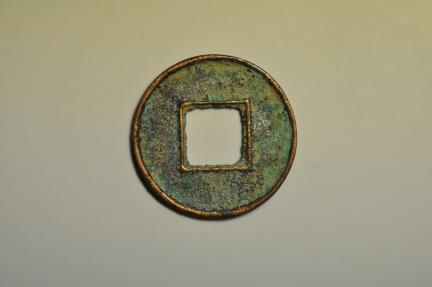 World Coins - China; Cast Wang Mang Coin no date - from 14 AD