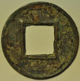 World Coins - China Western Han Dynasty Cast Wu Zhu (Five Zhu) no date - from 115 BC