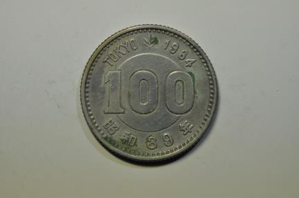 World Coins - Japan; Silver 100 Yen 1964 Tokyo Olympic Games