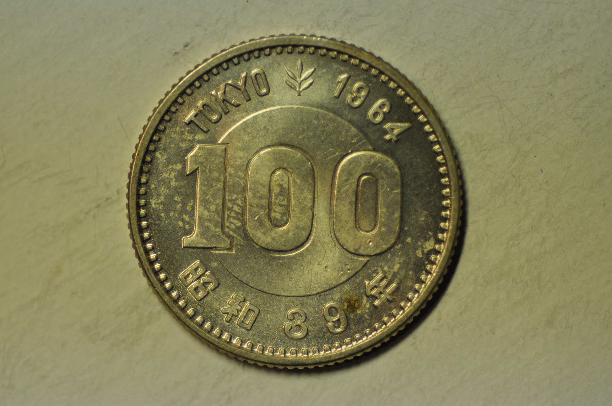 Japan; Silver 100 Yen Showa 39 - 1964 - Tokyo Olympics UNC | Asian