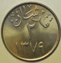 World Coins - Saudi Arabia 2 Ghirsh AH1379 ~ 1959 UNC