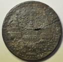 World Coins - Thailand Tin 1/8 Fuang - Att no date - 1862 - struck on cracked planchet