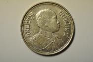 World Coins - Thailand; Silver Salung - 1/4 Baht  BE2467 - 1924