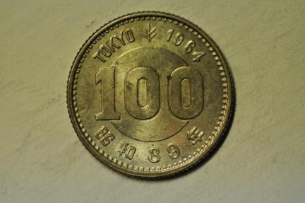 World Coins - Japan; Silver 100 Yen 1964 Tokyo Olympic Games