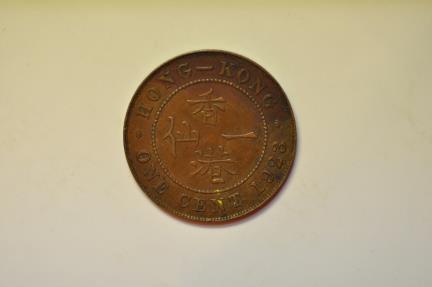World Coins - Hong Kong; Cent 1923