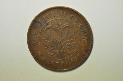 World Coins - China Hunan; Copper 20 Cash no date - 1919