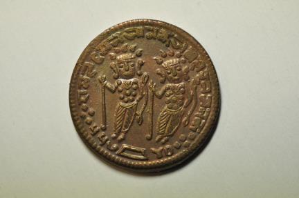 World Coins - India; Vintage Bronze Temple Token  no date