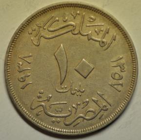 World Coins - Egypt 10 Milliimes AH1357 - 1938