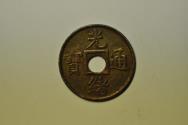 World Coins - China Kwangtung; Milled Cash no date 1909 - 1911