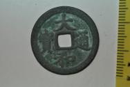 World Coins - Annam (now Vietnam); Cast Cash no Date 1443 - 1454