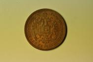 World Coins - Austro-Hungarian Empire; Kreuzer 1859-A  UNC