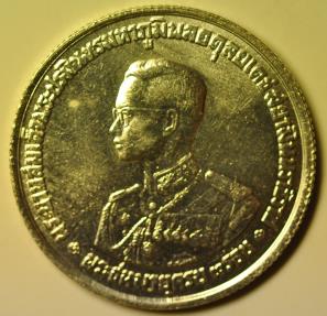 World Coins - Thailand; Silver 20 Baht nd-1963  Rama IX - 36th Birthday  UNC