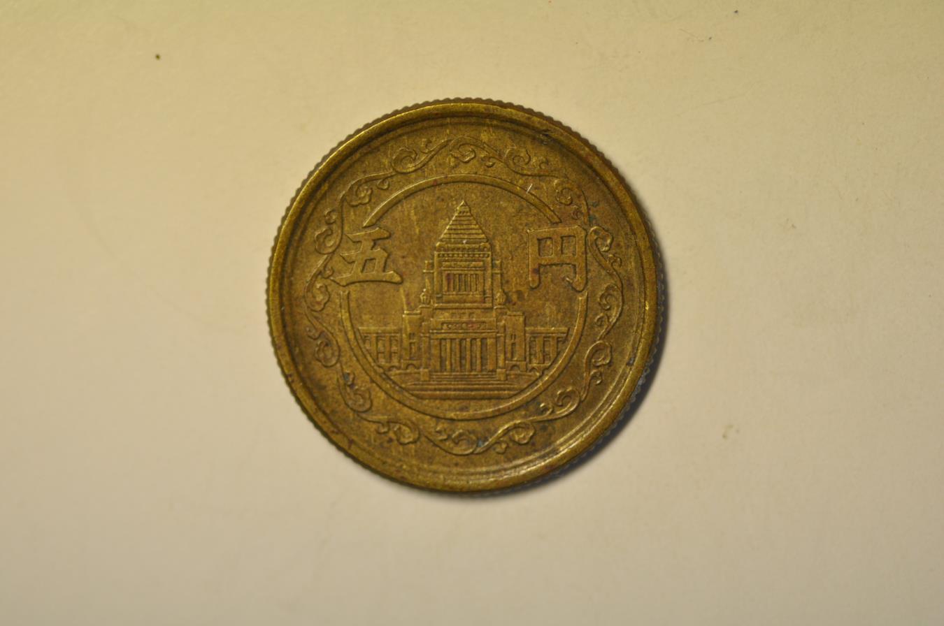 Japan; 5 Yen Showa 23 - 1948 | Asian and Middle Eastern Coins