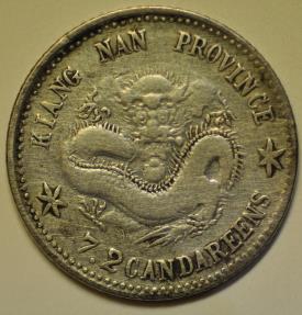 小物 chunen China Kiangnan Province; Silver 7.2 Candareens - 10 Cents 1899 Dragon