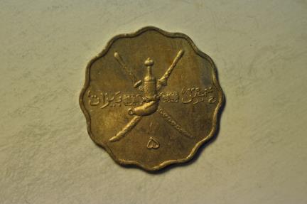 World Coins - Muscat & Oman; 5 Baiza AH1365   UNC