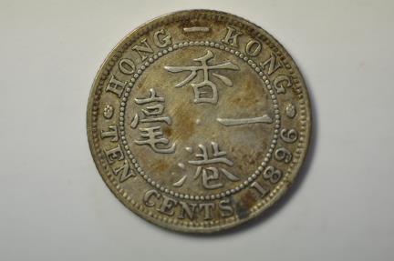 World Coins - Hong Kong; Silver 10 Cents 1896
