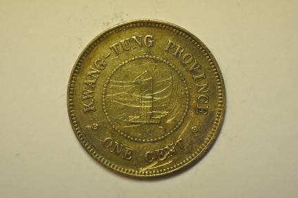 World Coins - China Kwangtung; Brass Cent Year 5 - 1916