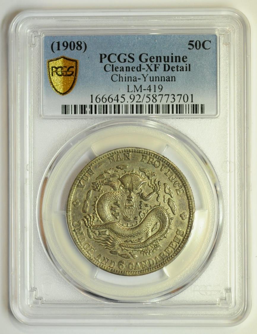 China Yunnan Silver 50 Cents 1908 PCGS XF Detail | Asian and