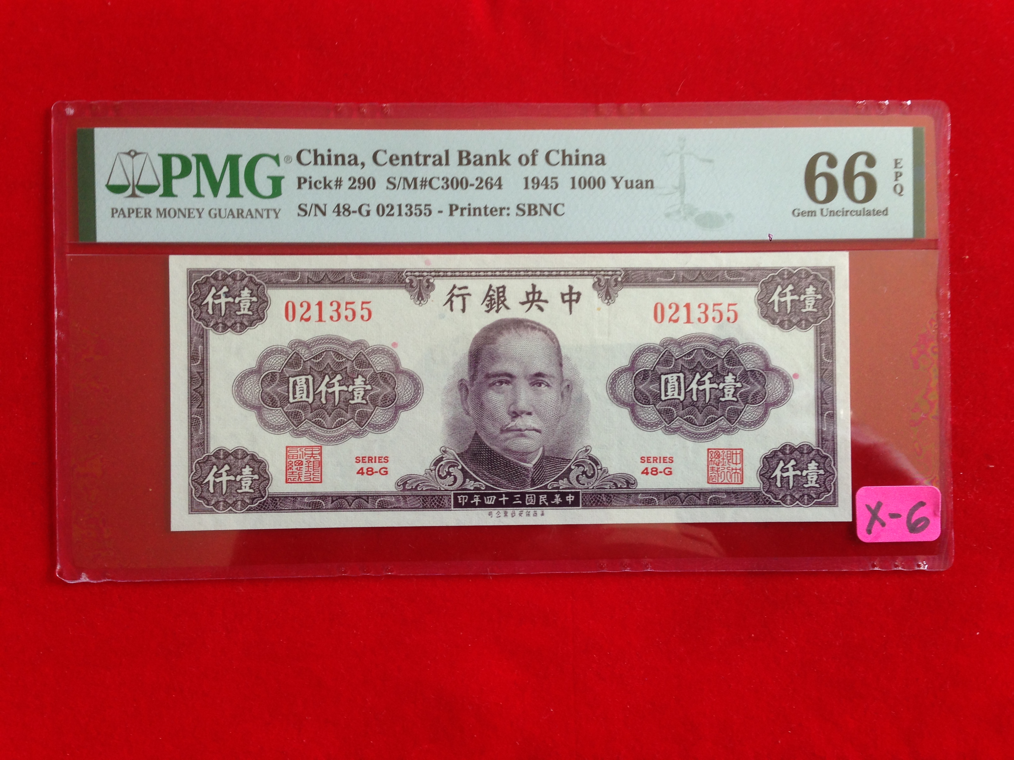 1000 yuan in dollars (90) 사진