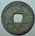 World Coins - China Cast Cash - Wu De Kai Yuan Coin Late Type 732 - 907 AD