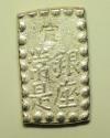 World Coins - Japan; Silver Shu - Isshu Gin no date 1853 - 1865