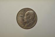 World Coins - South Korea; 100 Hwan KE4292 - 1959