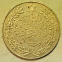 World Coins - Morocco Silver Crown - Riyal AH1329 ~ 1911