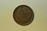 World Coins - Bolivia; Boliviano 1951-H   UNC