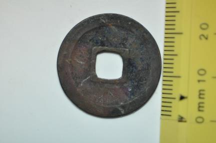 World Coins - Japan; Cast Bronze Mon no date: 1736 - 1745