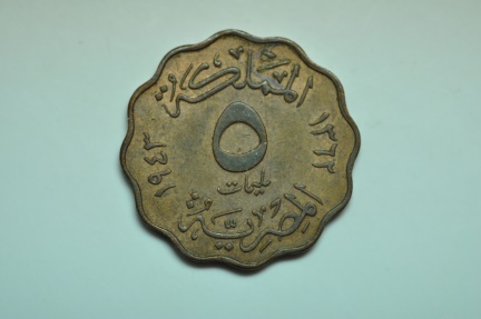 World Coins - Egypt; 5 Milliemes AH1362 - 1943  Unc