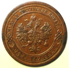 World Coins - Russia Copper Kopek 1900