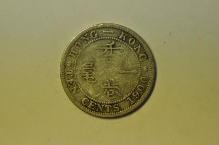 World Coins - Hong Kong; Silver 10 Cents 1900-H
