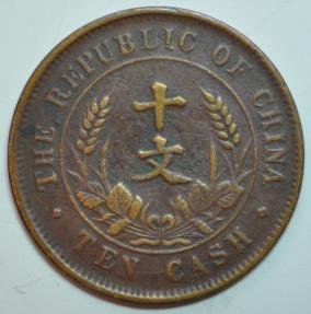 World Coins - China Republic; 10 Cash no date - circa 1920