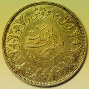 World Coins - Egypt Silver 10 Piastres AH1356 - 1937 AD