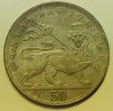 World Coins - Ethiopia 50 Matonas EE1923 - 1930-1931 AD Haile Selassie