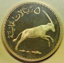 World Coins - Oman Silver Crown - 5 Omani Rials AH1397 ~ 1977 Conservation - Arabian White Oryx  Mintage: 4,401 PROOF