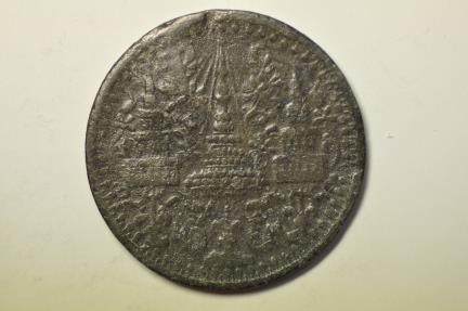 World Coins - Thailand; Tin 1/8 Fuang - Att no date - 1862