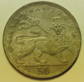 World Coins - Ethiopia 50 Matonas EE1923 - 1930-1931 AD Haile Selassie