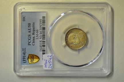 World Coins - China; Silver 10 Cents Year 3 - 1914  PCGS AU50