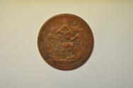 World Coins - Tibet; 5 Sho 1951