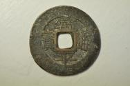 World Coins - Korea - Ho Jo - Treasury Department; Cast 5 Mun 1883