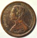 World Coins - Thailand; Bronze Att RS118 - 1899