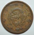 World Coins - Japan Sen Meiji 16 - 1883
