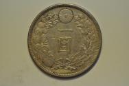 World Coins - Japan; Silver Yen Meiji 36 - 1903