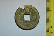 World Coins - China, Qing Dynasty; Cash - no date 1821 - 50    Emperor Xuan Zong