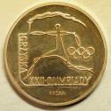 World Coins - Roland Silver100 Zlotych 1980 MW Moscow Olympics  PROBA - PATTERN  PROOF
