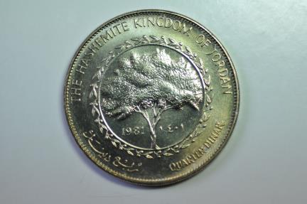 World Coins - Jordan; 1/4 Dinar AH1401 - 1981  UNC