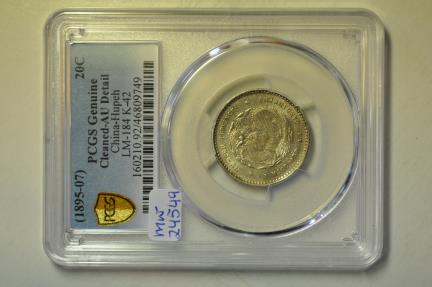 World Coins - China - Hupeh; Silver 20 Cents 1895 - 1897  PCGS AU Detail