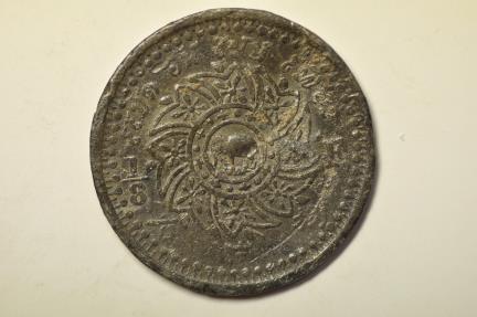 World Coins - Thailand; Tin 1/8 Fuang - Att no date - 1862