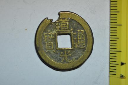 World Coins - China, Qing Dynasty; Cash - no date 1821 - 50    Emperor Xuan Zong